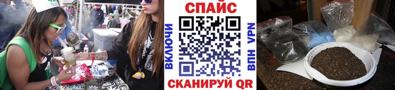 БУТИРАТ оксибутират  купить   блэк спрут ONION  Кремёнки 