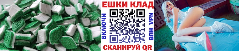 Ecstasy 250 мг  Кремёнки 