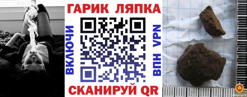 Гашиш убойный  Кремёнки 