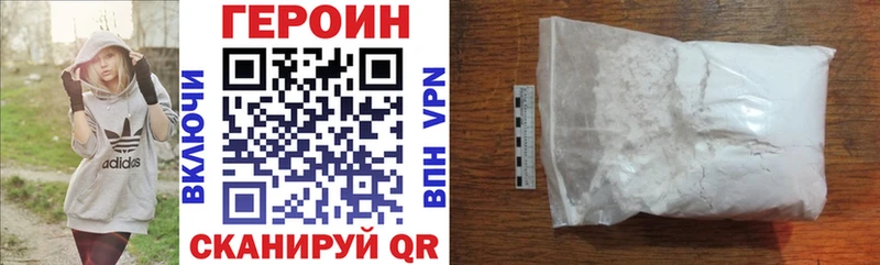 Героин VHQ  наркота  Кремёнки 