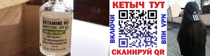 КЕТАМИН ketamine  omg маркетплейс  Кремёнки  закладка 