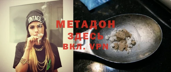 mdpv Алексеевка