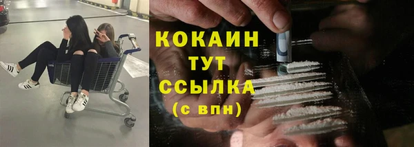 mix Абдулино