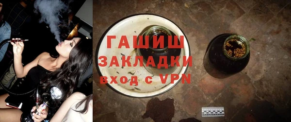 mdpv Алексеевка