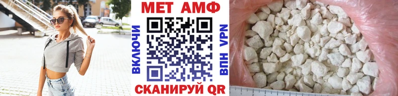 Метамфетамин витя  как найти закладки  MEGA как войти  Кремёнки 