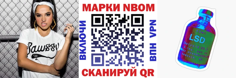 купить закладку  Кремёнки  Наркотические марки 1,8мг 