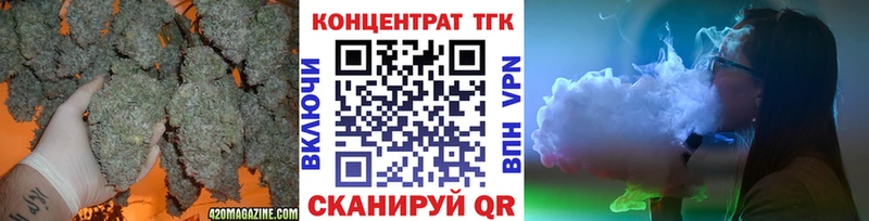 ТГК THC oil  цены наркотик  ОМГ ОМГ tor  Кремёнки 